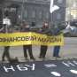 Финансовый майдан. Киев. НБУ Финансовый майдан переходит во всеукраинскую акцию «Не плати» (ФОТО)
