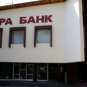 В Новороссию придут абхазские банки