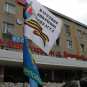Майдан стоял за власть, Донбасс стоит за жизнь! (Фото лента и рассказ о быте и настроениях на горловских блокпостах)