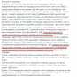 Пропаганда: украинские СМИ растиражировали фальшивку о захвате детских садов в Славянске, изготовленную блоггером из Одессы