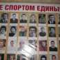 В спортивной школе в Приднестровье со стенда убрали фото занимавшегося в ней Порошенко (ФОТО)