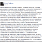 «Полный дебил» — рассказ «бойца АТО» про визит Турчинова на позиции ВСУ в Авдеевку | Русская весна