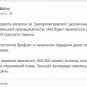 Днепропетровский олигарх заплатит 500 000 гривен командиру части за расстрел безоружных мариупольцев