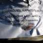 В Зугрэсе поймали карателя и привязали к «позорному столбу» (фото+видео)