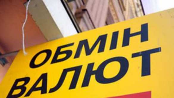 Девальвация гривны продолжается: -3% за день | Русская весна