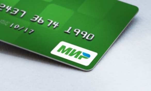 Крупнейший в Крыму банк начинает выпуск карт "Мир" | Русская весна