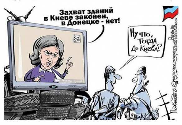 «Час радости украинских СМИ» — мнение блогера | Русская весна