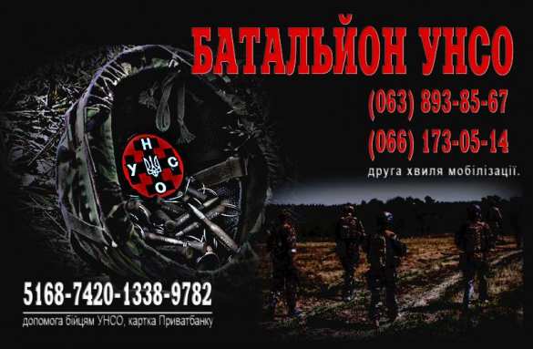 Я карателя узнаю по всему | Русская весна