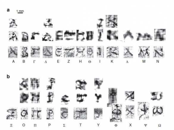 Физики нашли способ прочитать тексты древних эпикурейцев | Русская весна