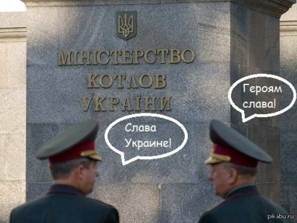 «Котел под Дебальцево — свершившийся факт. Прошу репоста, чтобы все знали, какие у нас есть козлы!» — активисты местечковых евромайданов взывают о помощи | Русская весна