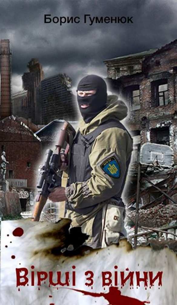 Look at the Face of a Nazi | Русская весна