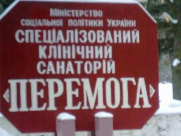 «Больше ада!» — наследники средневековой инквизиции из СБУ обвиняют украинских коммунистов в отравлении питьевой воды | Русская весна