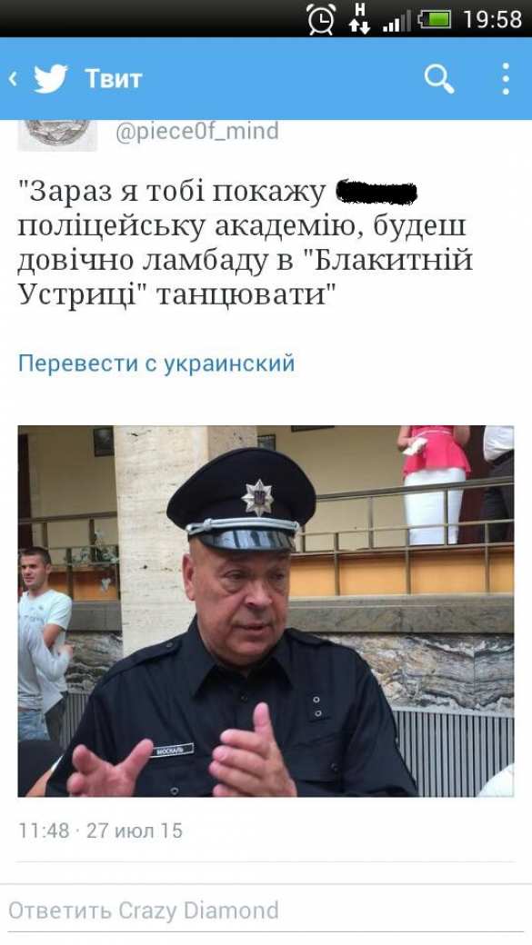 Геннаий Москаль в форме "Полицейской Академии" Эпатажный губернатор Закарпатья продефилировал на публике в форме из «Полицейской Академии» (ФОТО + тематический киносюжет) | Русская весна