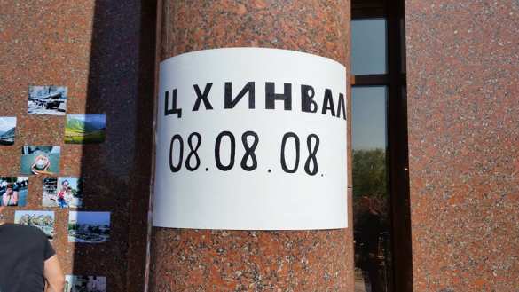 Донецк скорбит о жертвах 8.08.2008 — в годовщину нападения режима Саакашвили на Цхинвал в столице ДНР состоялся поминальный молебн (ВИДЕО) | Русская весна