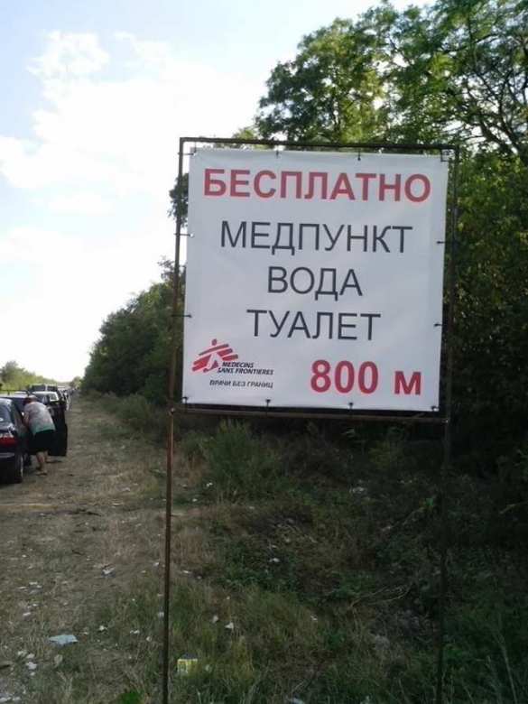 Так выглядит оккупация — журналист «Русской Весны» вернулся из поездки по оккупированным территориям (ФОТО, ВИДЕО) | Русская весна