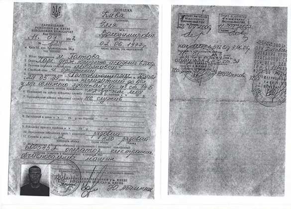 Инвалид-шизофреник на посту главного наркополицейского Украины получал звания быстрее Гагарина — «Русская Весна» публикует новые сенсационные документы | Русская весна