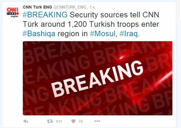 ВАЖНО: Турция ввела войска в Ирак | Русская весна