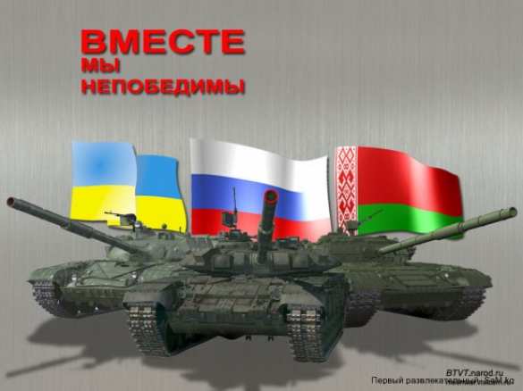 However, the majority of compatriots has no idea of the scale of this disaster | Русская весна