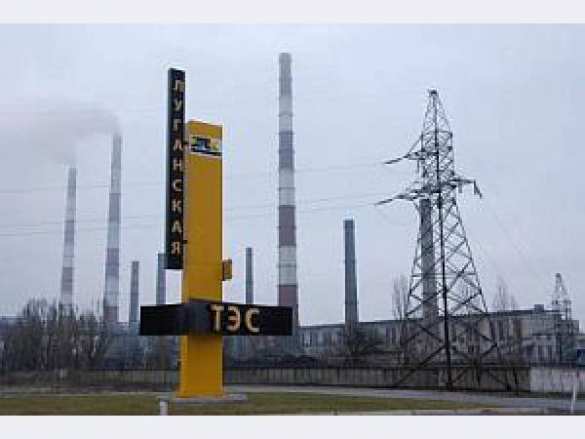 Украинские каратели при отступлении могут взорвать Луганскую ТЭС. | Русская весна