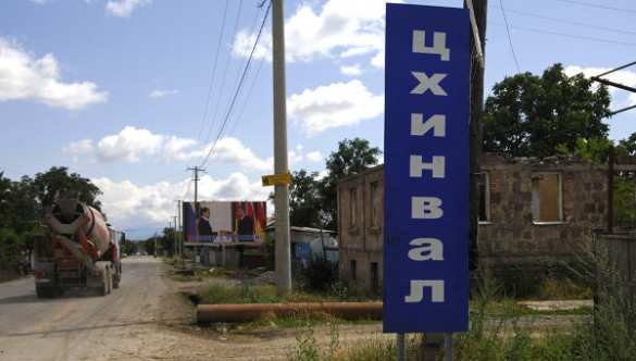 Карателю на заметку: Россия объявляет в международный розыск организаторов атаки на Цхинвал | Русская весна