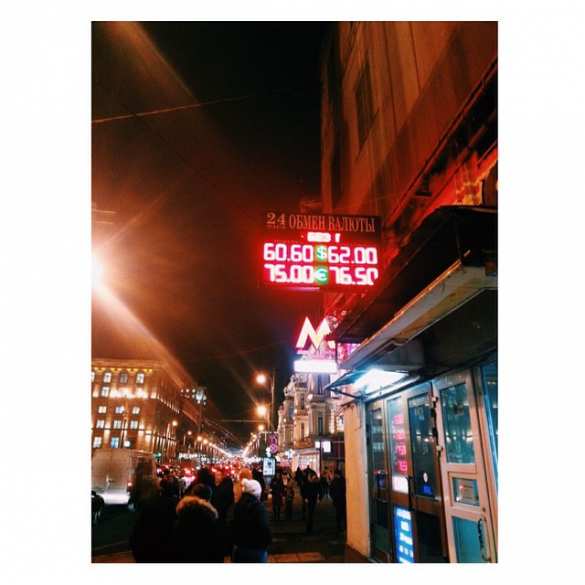 Банк России продолжает «давить» на валюту | Русская весна