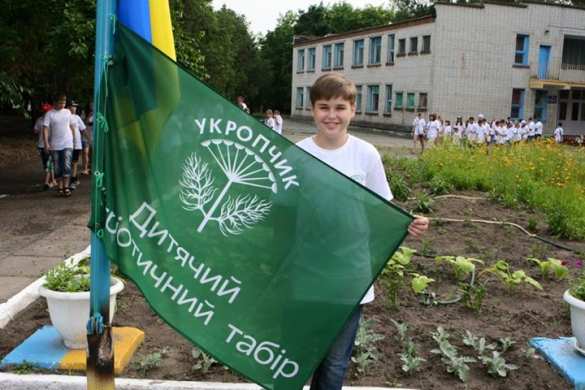 В Днепропетровске открыли лагерь юных нацистов «Укропчик» (ФОТО) | Русская весна