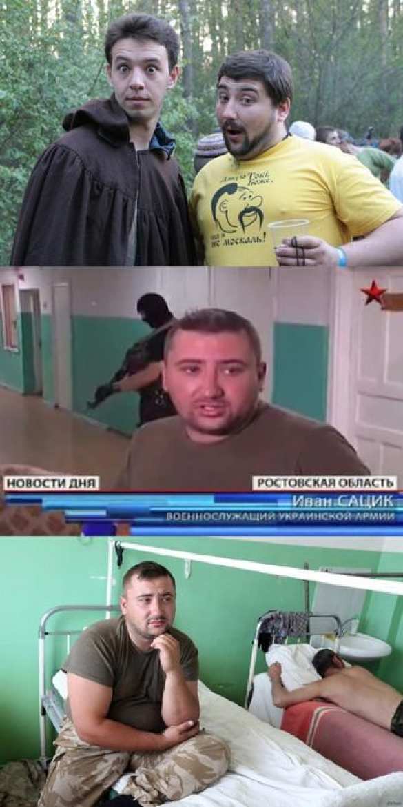 Где лечатся украинские националисты: Иван Сацик вернулся домой из российской больницы (фото лента) | Русская весна