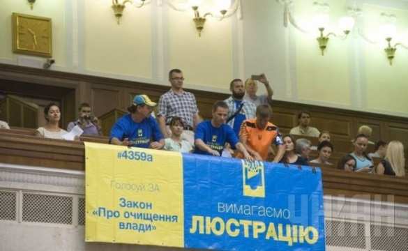 Один из лидеров Автомайдана Сергей Коба призвает блокировать Верховную Раду | Русская весна