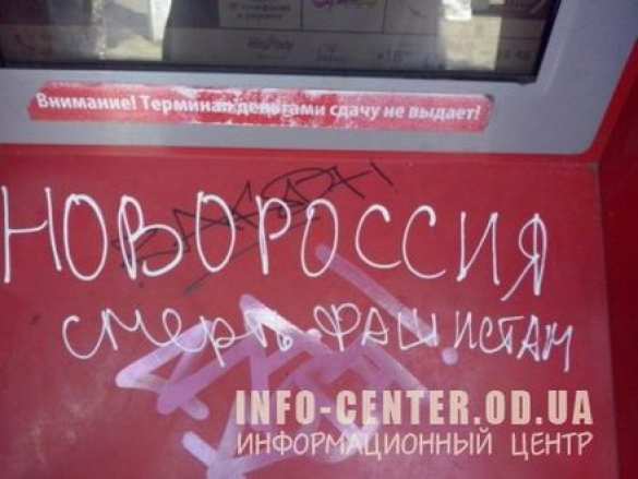 Сводка новостей Новороссии 30 августа 2014 года (видео) | Русская весна