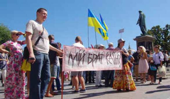 Одесса вышла против «российской агрессии»: жиденький митинг собрал 300 человек | Русская весна