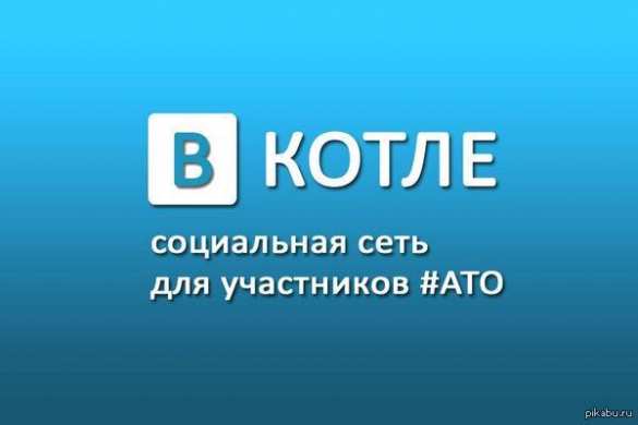 Сводка: Дебальцево полностью окружено, у противника проблемы с боеприпасами и боевым духом (аудио) | Русская весна