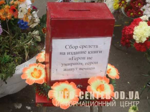 В Одессе почтили память погибших 2 мая и выступали против НАТО (фото, видео) | Русская весна