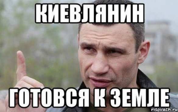 Готовимся к земле. Минэнерго разработало график отключений света на Украине | Русская весна