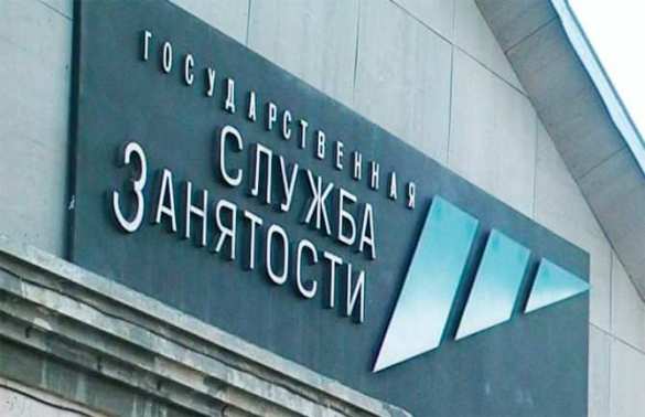 Безработица в России продолжает снижаться | Русская весна