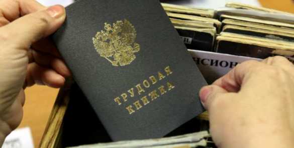 Безработица в России достигла минимума | Русская весна