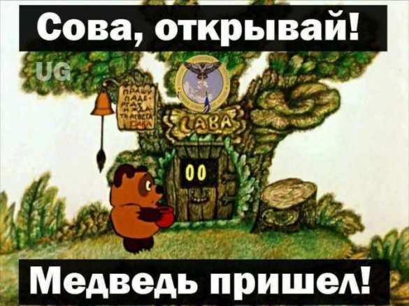 Про сову и украинскую разведку (ВИДЕО А. Шария) | Русская весна