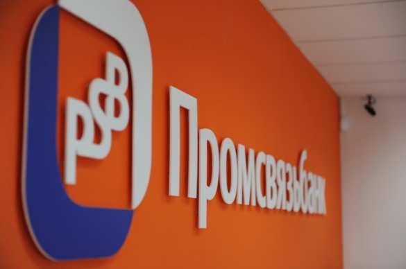 «Промсвязьбанк» станет опорным банком для оборонки | Русская весна