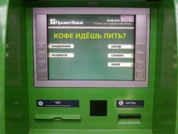 «ПриватБанк» национализирован, у клиентов проблемы со снятием «налички» | Русская весна