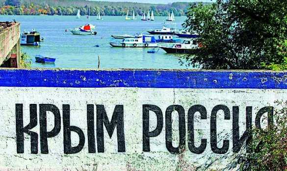 Украинский оператор "Интертелеком" возобновляет работу в Крыму | Русская весна