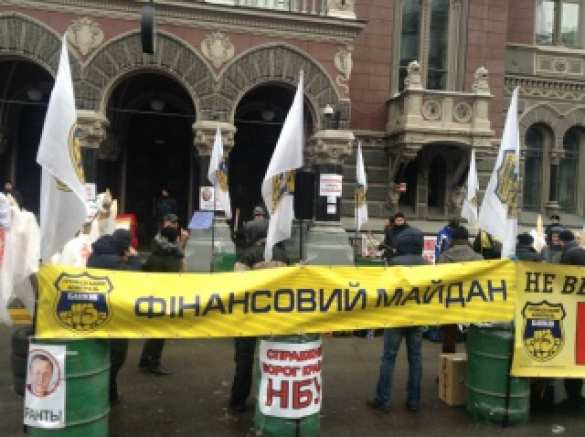Рада запретила украинцам снимать вклады раньше срока | Русская весна