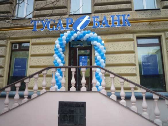 Собственники банка "Тусар" украли почти 15 млрд руб. | Русская весна