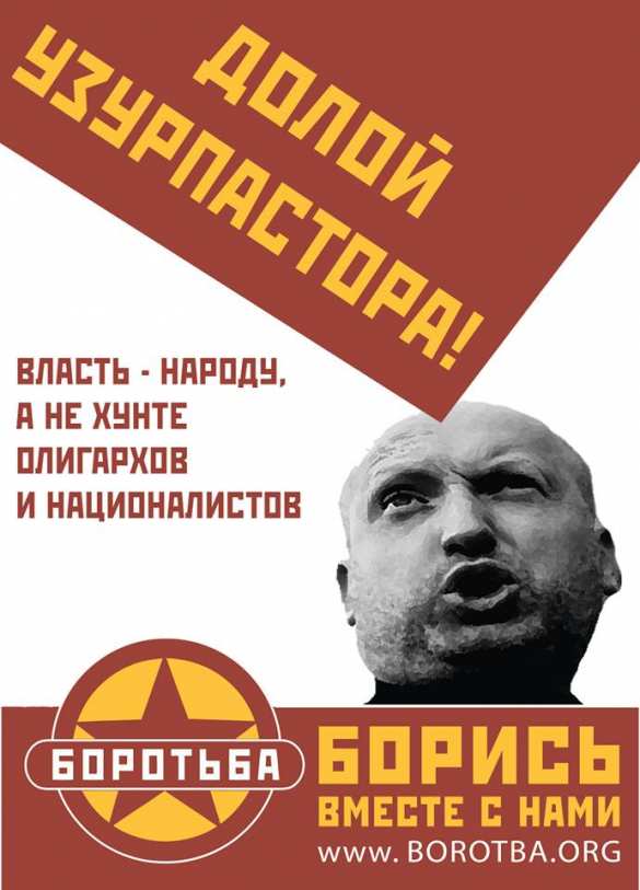 Бессильная истерика: Турчинов хочет полностью обновить личный состав милиции и СБУ на Востоке Украины | Русская весна