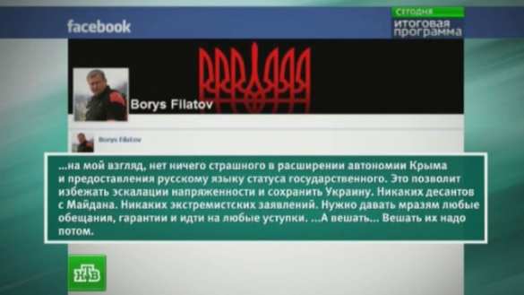 L'oligarque de Dnepropetrovsk Kolomoysky (nommé par la junte gouverneur de la région de Dnepropetrovsk) a payé 500 000 grivnas (environ 30500 euros) au commandant de troupes pour la fusillade des habitants de Marioupol non armés | Русская весна