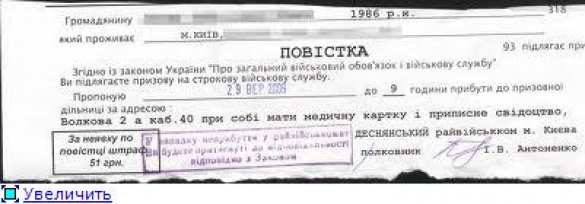 Полтавский «крестьянин» хотел подорвать военкомат 76-миллиметровым снарядом, в отместку за мобилизацию сына   | Русская весна