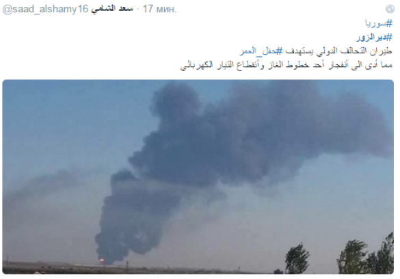 BREAKING: Russian airstrike hit ISIS oil centre in Deir ez-Zor after previous American and French failed attempts (PHOTO) | Русская весна