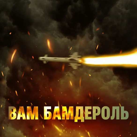 Нанесены удары по дата-центрам Киева и логистическим терминалам, — Минобороны (ВИДЕО) | Русская весна