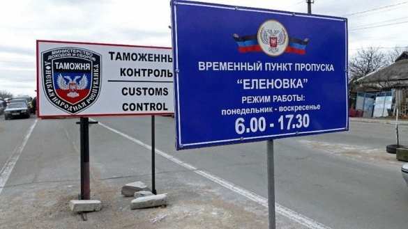Сегодня ДНР откроет границу с Украиной | Русская весна