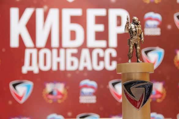 Глава ДНР наградил победителей турнира «КиберДонбасс» по дисциплине CS:GO (ФОТО) | Русская весна