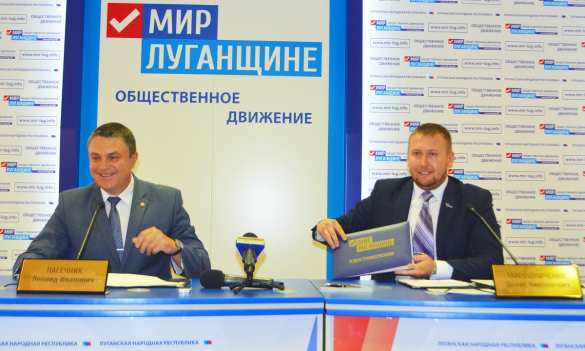 В ЛНР состоялся Общереспубликанский съезд Общественного движения «Мир Луганщине» | Русская весна