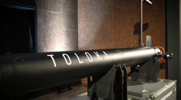 На стадионе во Львове показали огромную подводную «Толоку» для ВСУ (ФОТО) | Русская весна